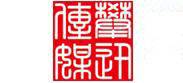 攀迅(北京)文化傳媒有限公司
