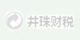 天津市井珠財(cái)稅服務(wù)中心