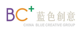 中國藍(lán)色創(chuàng)意集團(tuán)